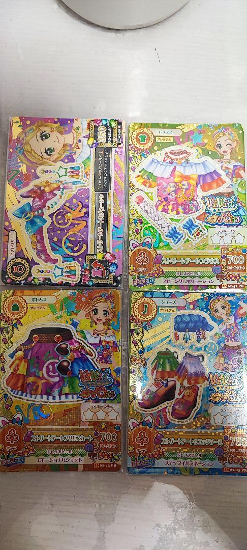 アイカツカード まとめ売り 即時購入不可