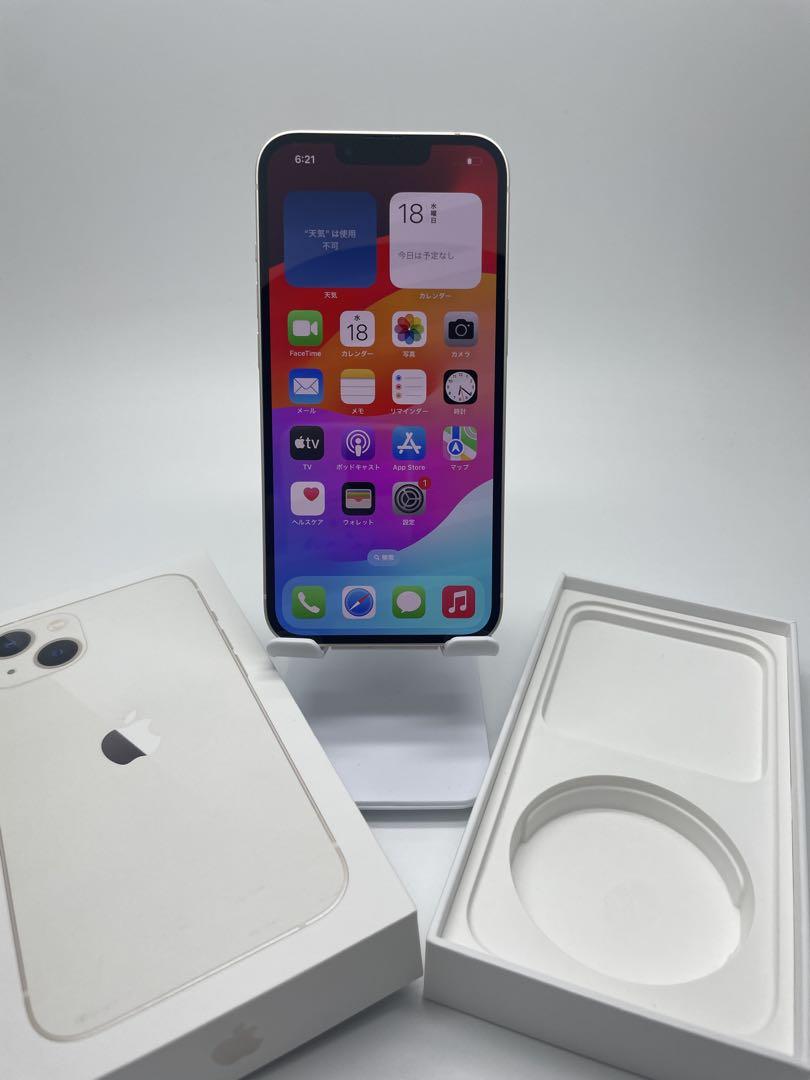超美品☆即発送☆iPhone13 128GB SIMフリー バッテリー残91%