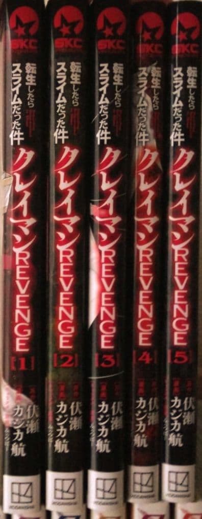 転生したらスライムだった件 0~28巻 他14冊 漫画 コミック 合計44冊 転生したらスライムだった件 0~28巻 他14冊 漫画 コミック 合計44冊