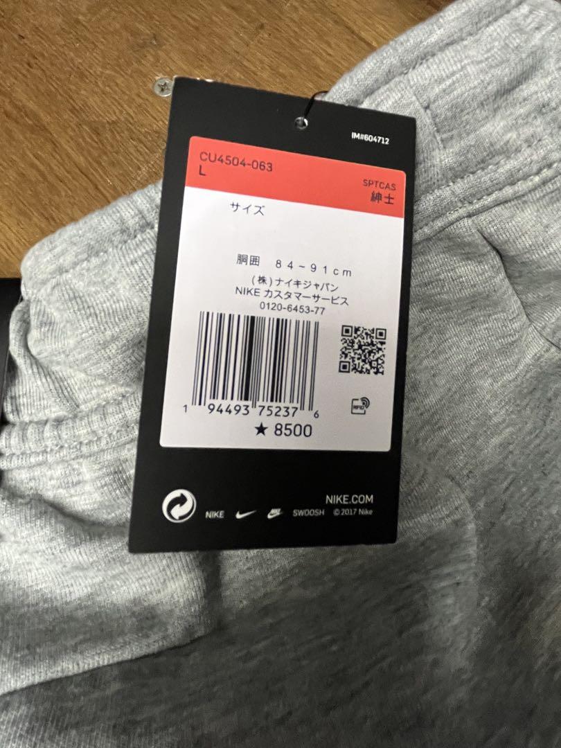 NIKE ナイキ テック　ハーフ　パンツ　2色セット　ブラック　グレー　L
