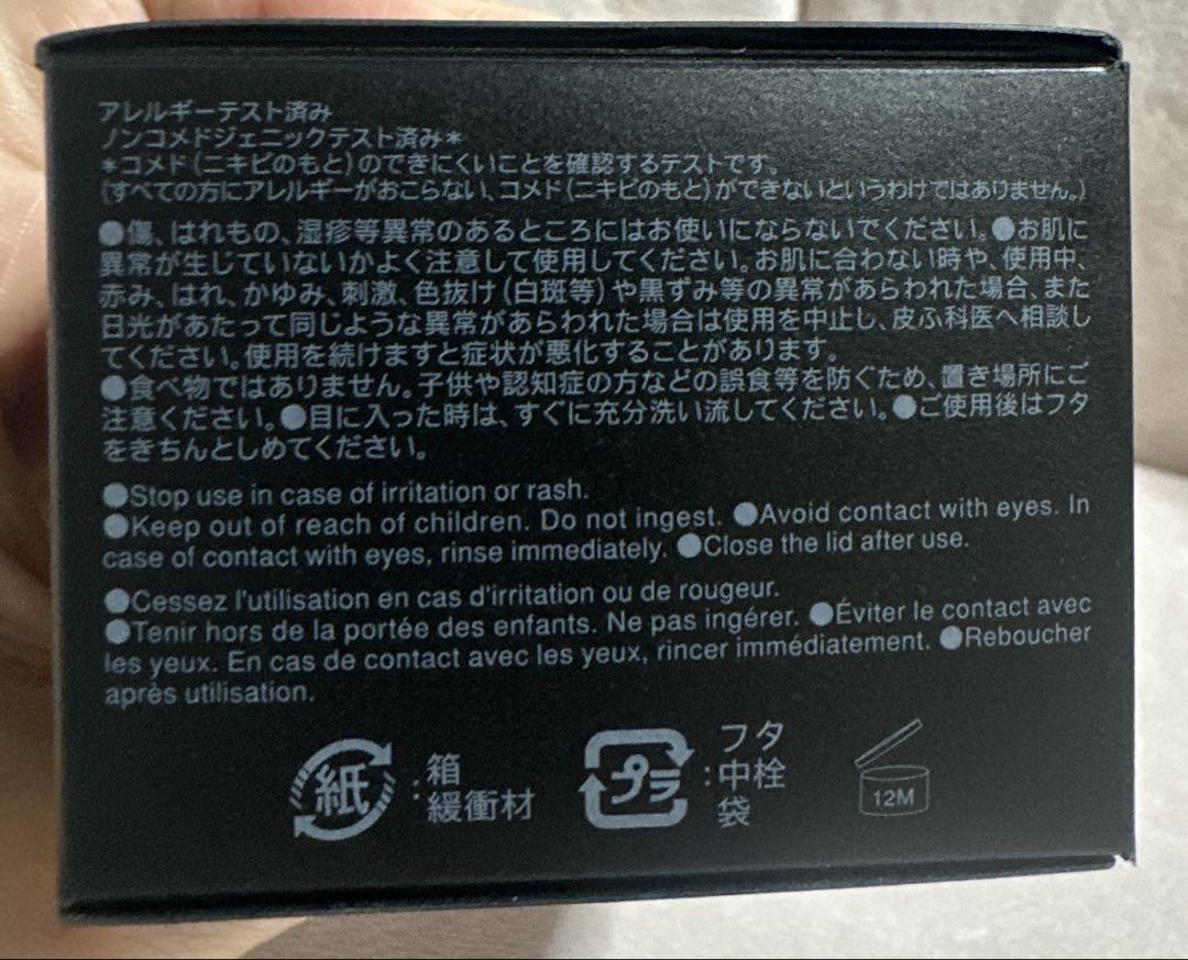 ⭐︎未使用・新品・未開封⭐︎ スック　リキッドファンデーション　110番