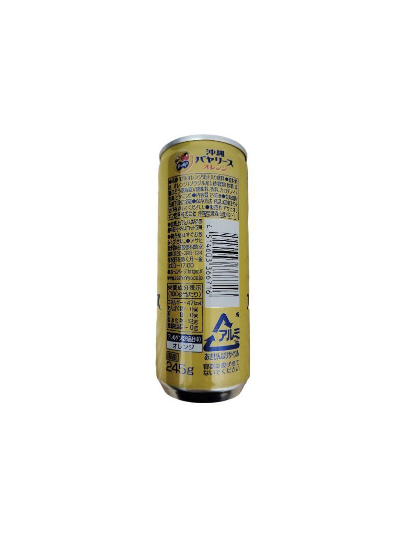 専用　バヤリースオレンジジュース 3ケース／30本入り