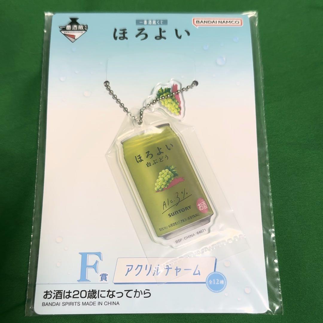 ほろよい 一番くじ ラストワン 含む6点 - メルカリ ほろよい 一番くじ ラストワン 含む6点 - メルカリ