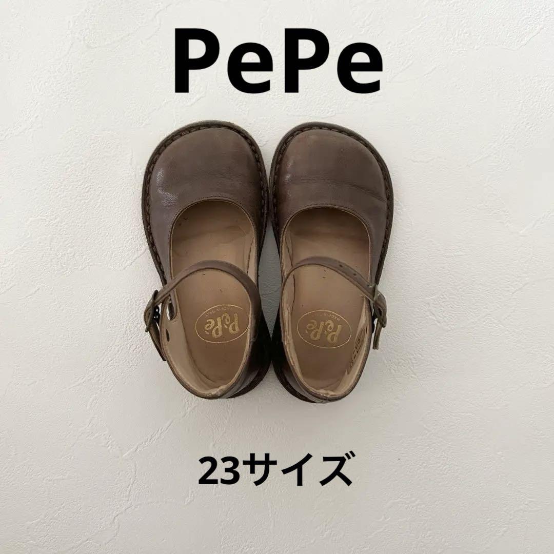 PePe children 本革　ストラップシューズ　23