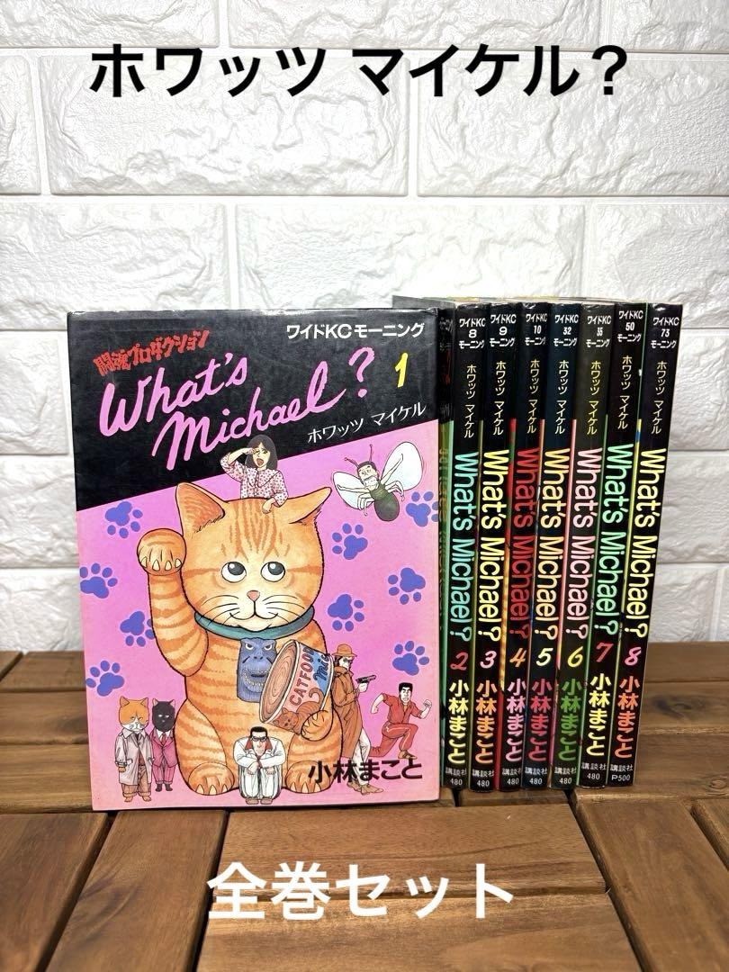 大奥 第1巻〜第19巻 全巻セット まとめ売り 漫画 マンガ 全巻