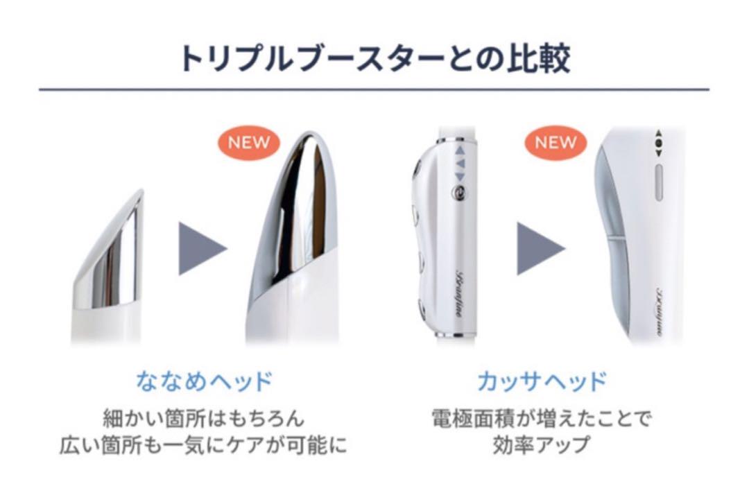 即日完売商品！ ピカ子さんの美顔器✨ 即日完売商品！ ピカ子さんの美顔器✨