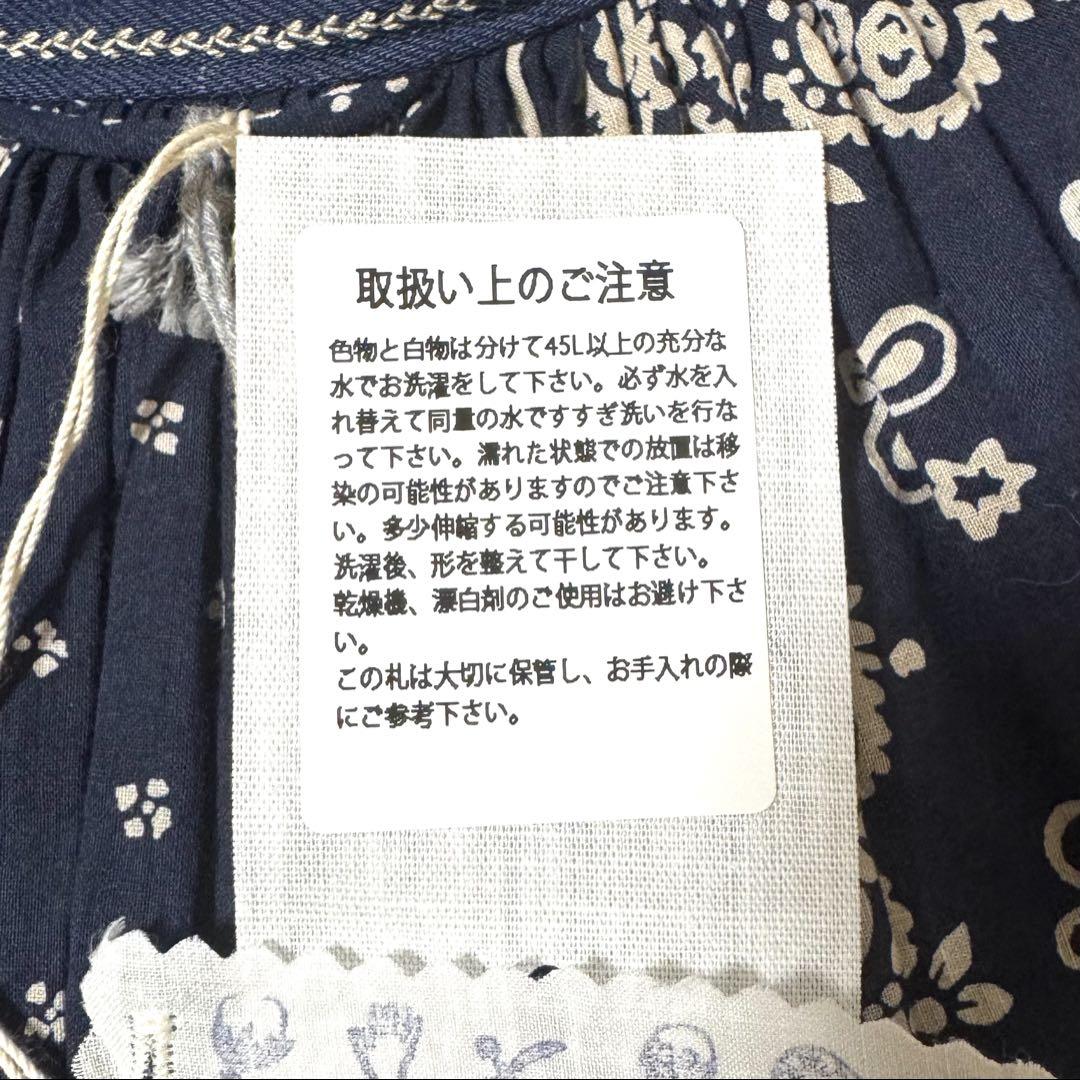 グランドセイコー セール 新品未使用タグ付) 45R バンダナミックス スモックドレス ワンピース ワンピース