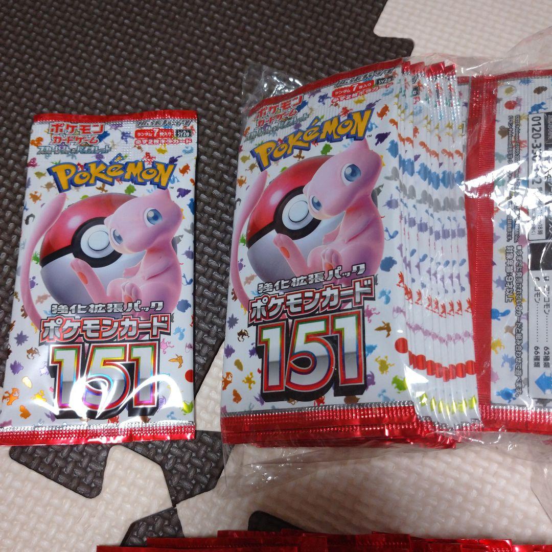 ポケモンカード バラパック 81個まとめ売り ポケモンカード バラパック143まとめ売り