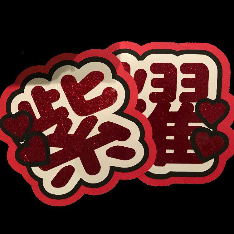 ♡♡♡様専用確認ページ♡♡ - メルカリ ♡♡♡様専用確認ページ♡♡ - メルカリ