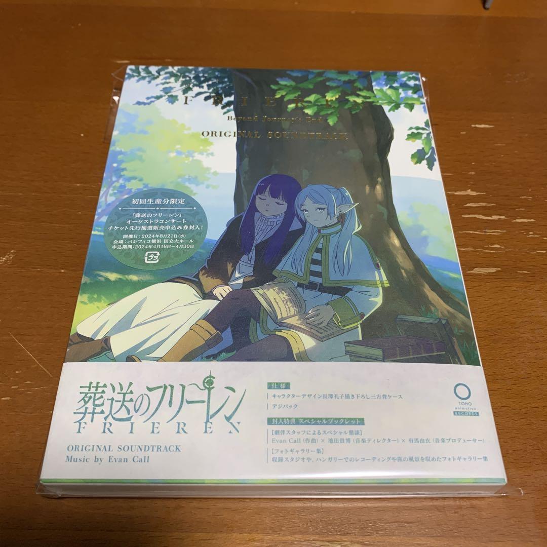 Sound! Euphonium Gold Disc | DSP-2334 - VGMdb