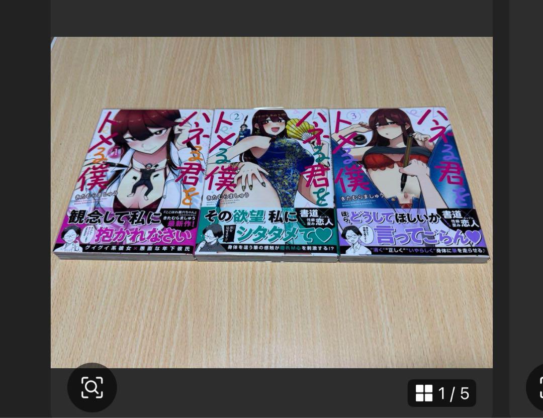 その他 syayu00