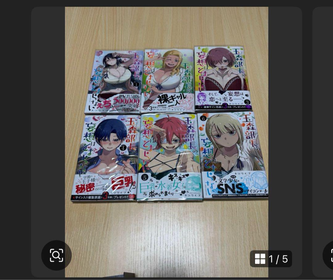 その他 syayu00
