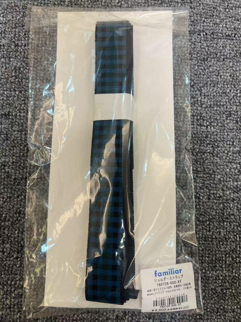新品未開封】familiar ショルダーストラップ 青 u376 - メルカリ