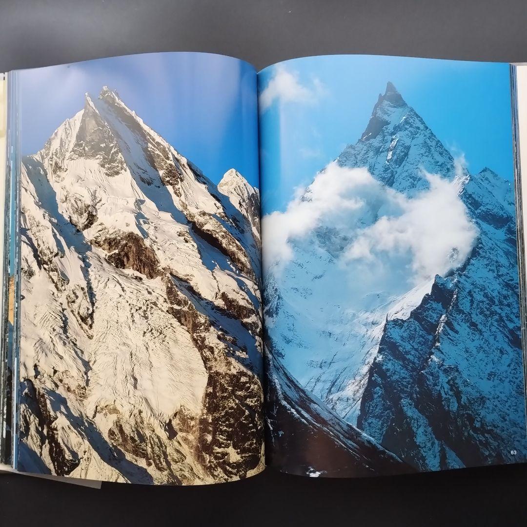白籏史朗 THE GREST HIMALAYA ネパールヒマラヤ写真集謹呈署名 白籏史朗 THE GREST HIMALAYA ネパールヒマラヤ写真集謹呈署名