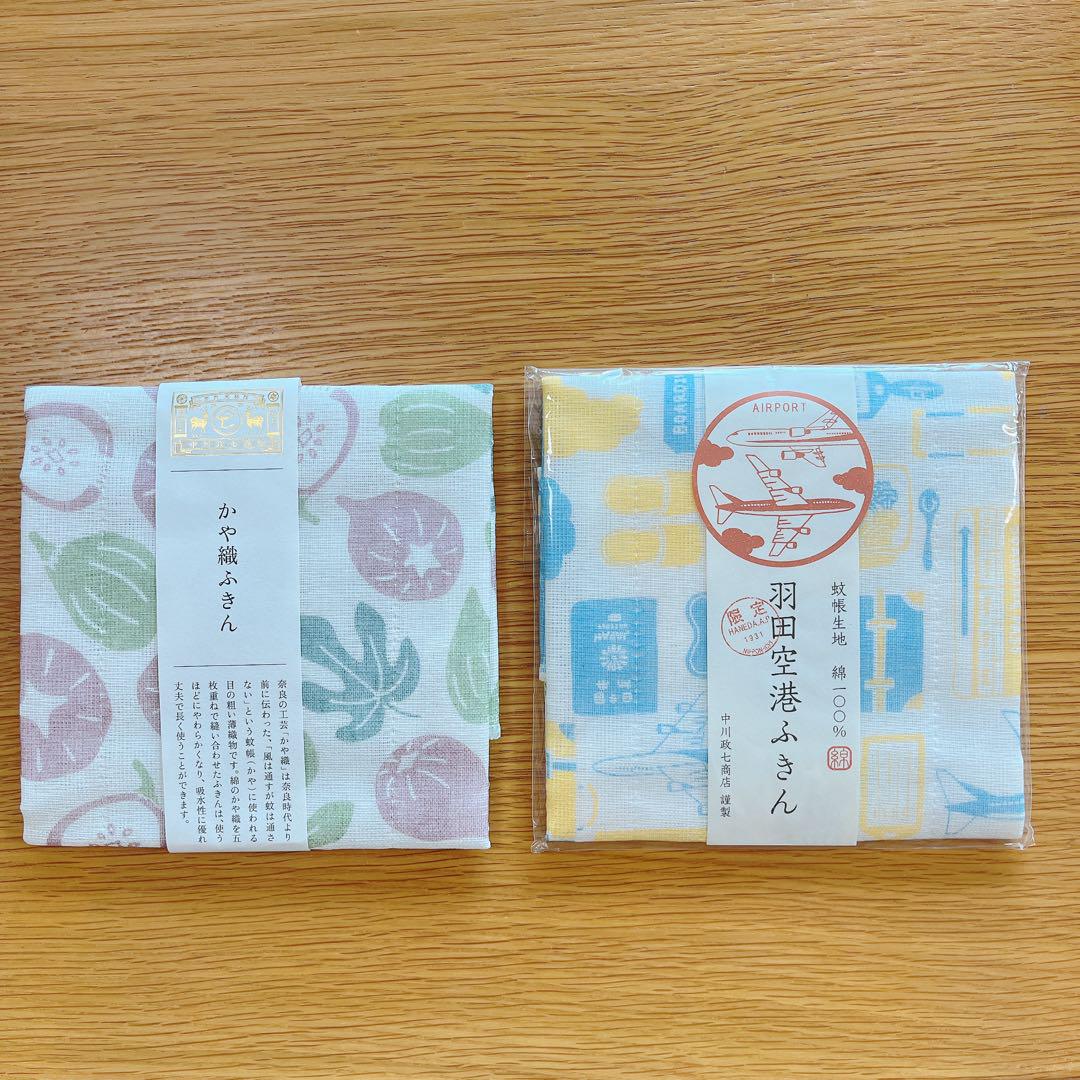 中川政七商店 かや織ふきん 2枚 - メルカリ