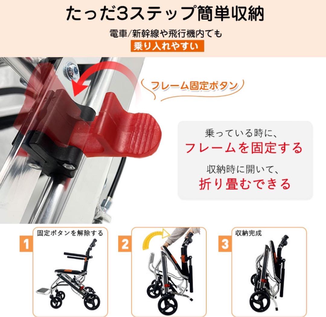 車椅子 介助型 折りたたみ 簡易車椅子 軽い 持ち運び易い リハビリ アルミ製