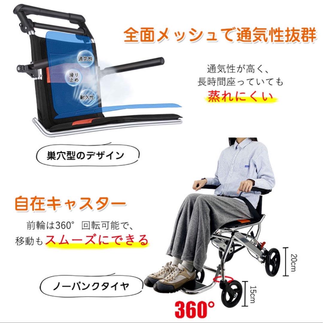 車椅子 介助型 折りたたみ 簡易車椅子 軽い 持ち運び易い リハビリ アルミ製