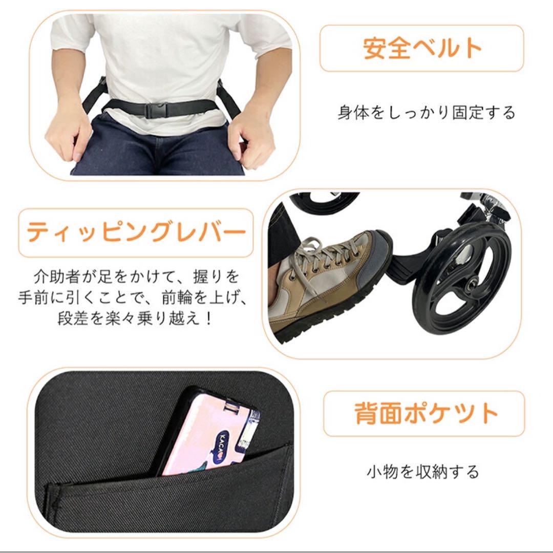 車椅子 介助型 折りたたみ 簡易車椅子 軽い 持ち運び易い リハビリ アルミ製