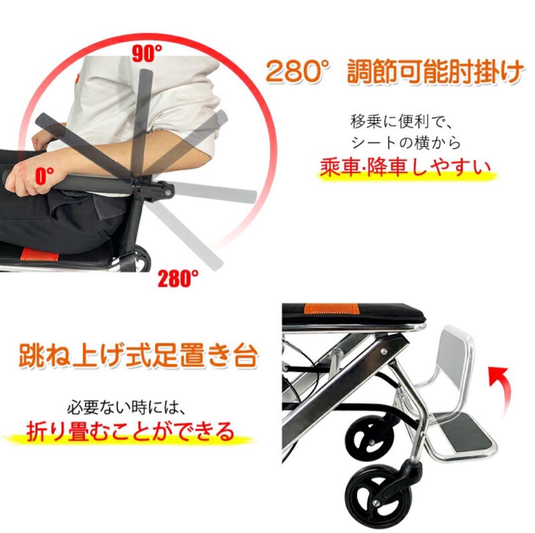 車椅子 介助型 折りたたみ 簡易車椅子 軽い 持ち運び易い リハビリ アルミ製