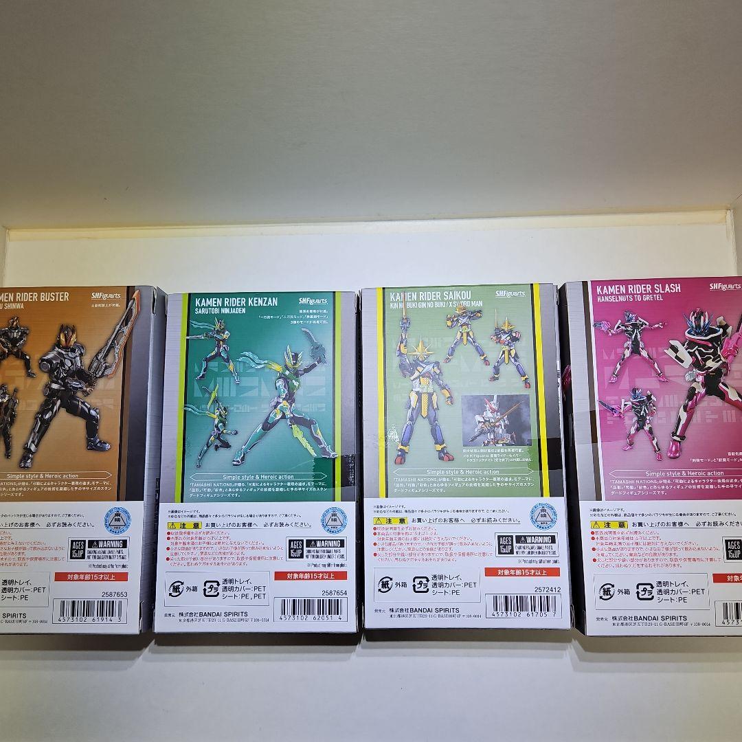 SHFiguarts 仮面ライダー 4体セット