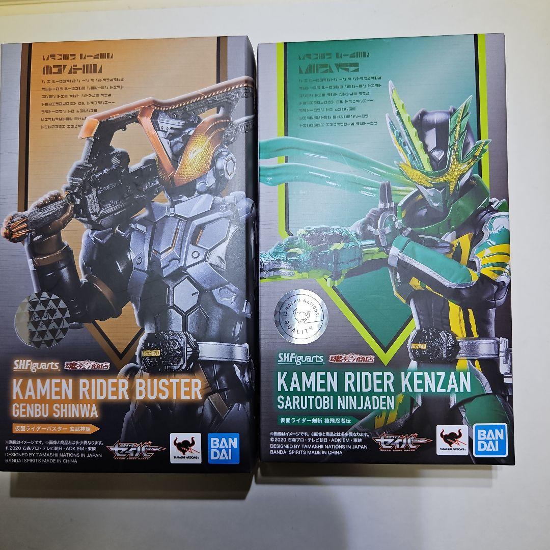 SHFiguarts 仮面ライダー 4体セット