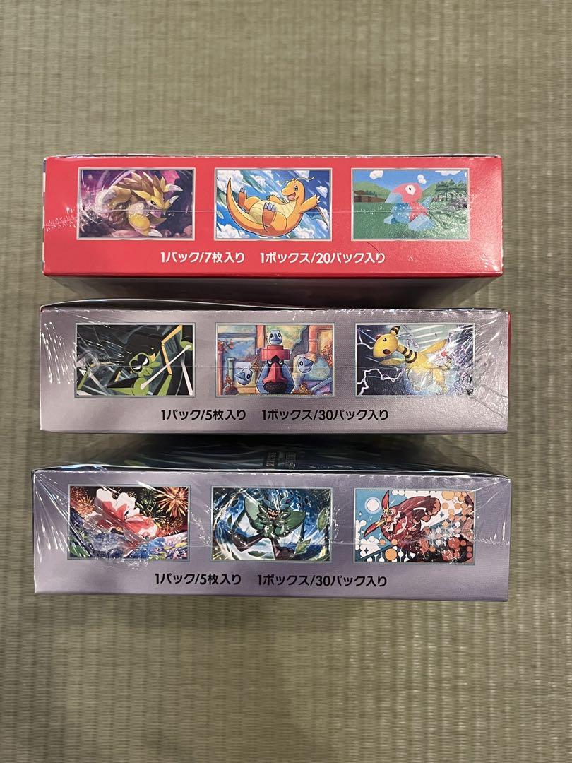 ポケモンカードボックスセット 151・ロケット団の光・変幻の仮面