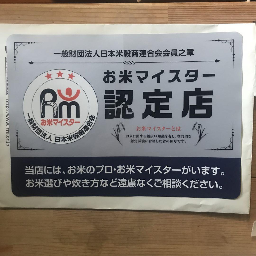 令和六年産 近江米コシヒカリ オリーブ酵素米 10キロ 超減農薬 白米 匿名配送