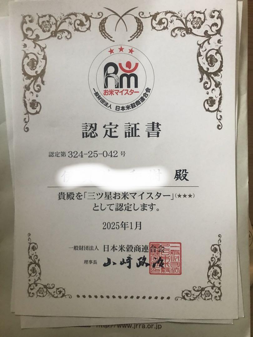 令和六年産 近江米コシヒカリ オリーブ酵素米 10キロ 超減農薬 白米 匿名配送
