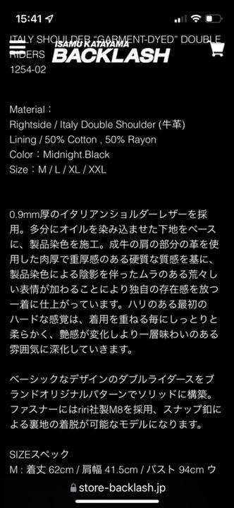 好評大人気 ライダースジャケット fhW2S-m79158284475 人気最安値