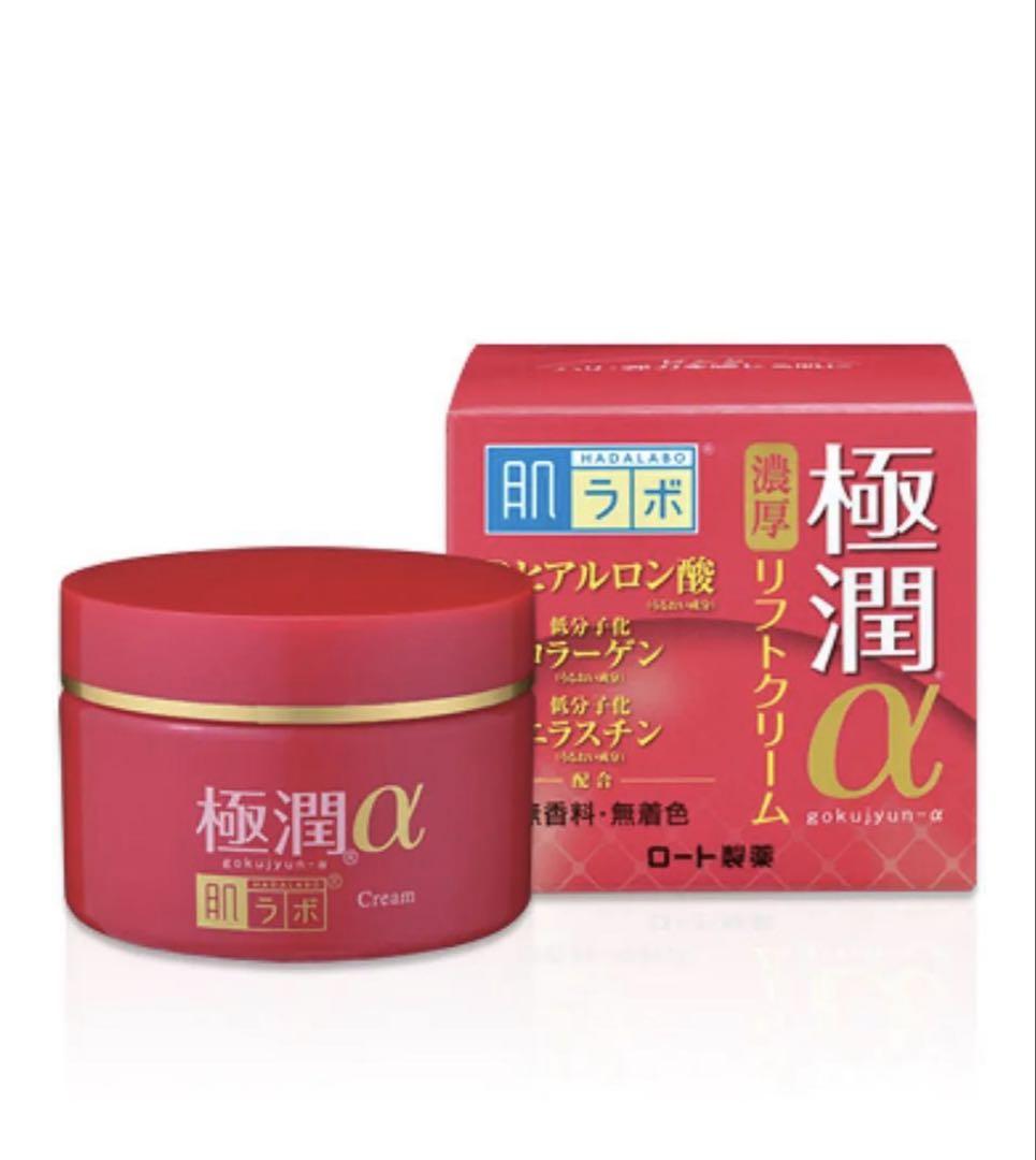 ‎4個セット　肌ラボ　極潤αリフトクリーム　50g　エイジングケア 肌ラボ 極潤α濃厚リフトクリーム 50g エイジングケア - メルカリ