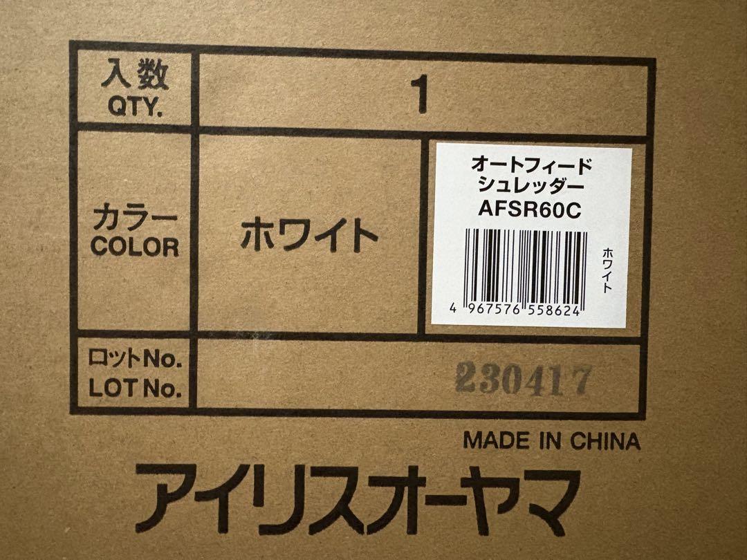 家庭用