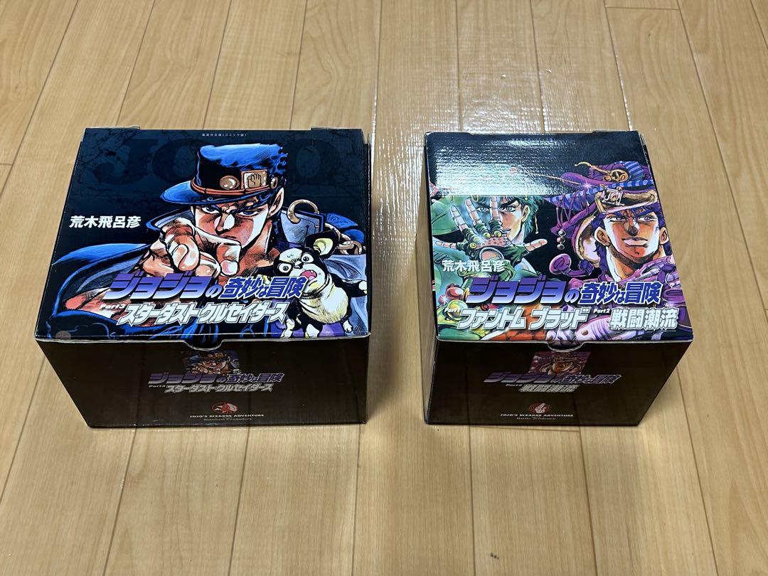 ジョジョの奇妙な冒険 第1部 第2部 第3部　アニメ主題歌３枚セット