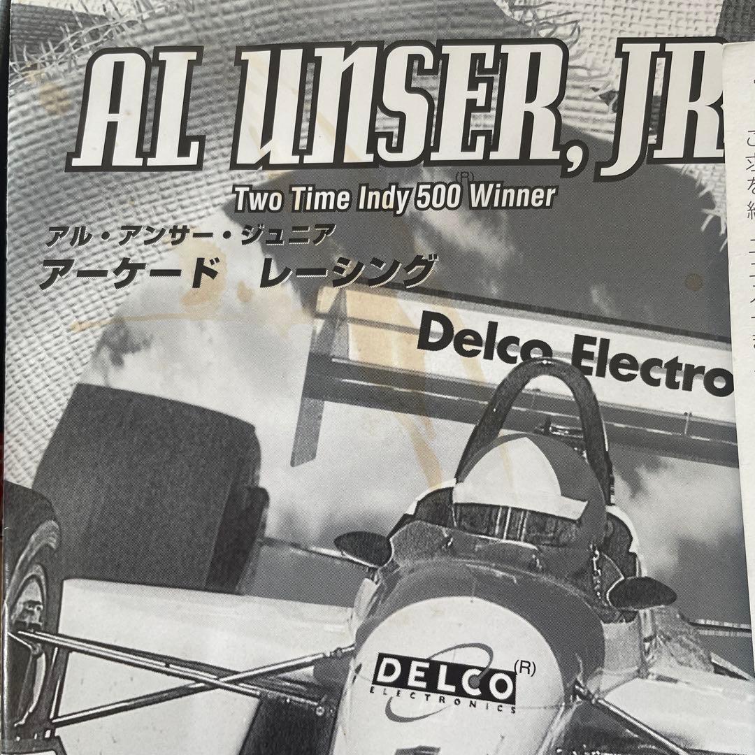 アンサージュニア アーケード目立った傷や汚れなし