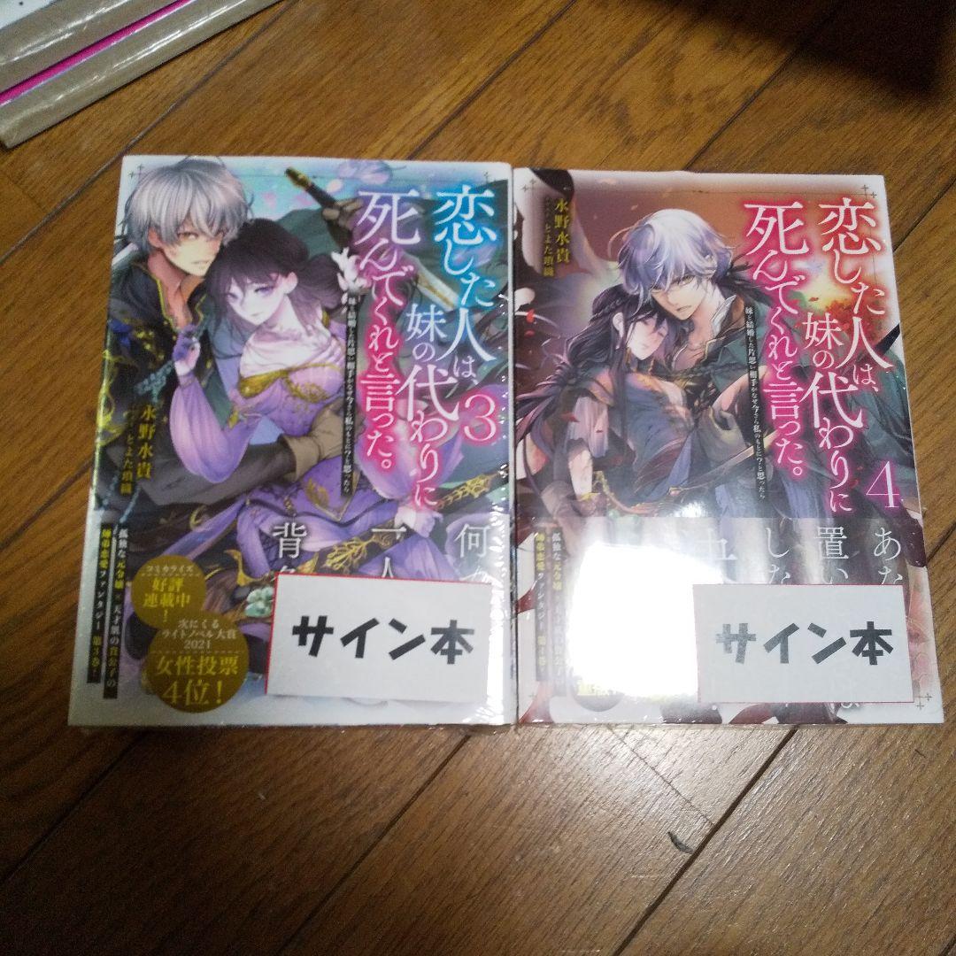 水滸伝全19巻+読本 BOX特典(特製ポストカード、水滸伝マップ)付き