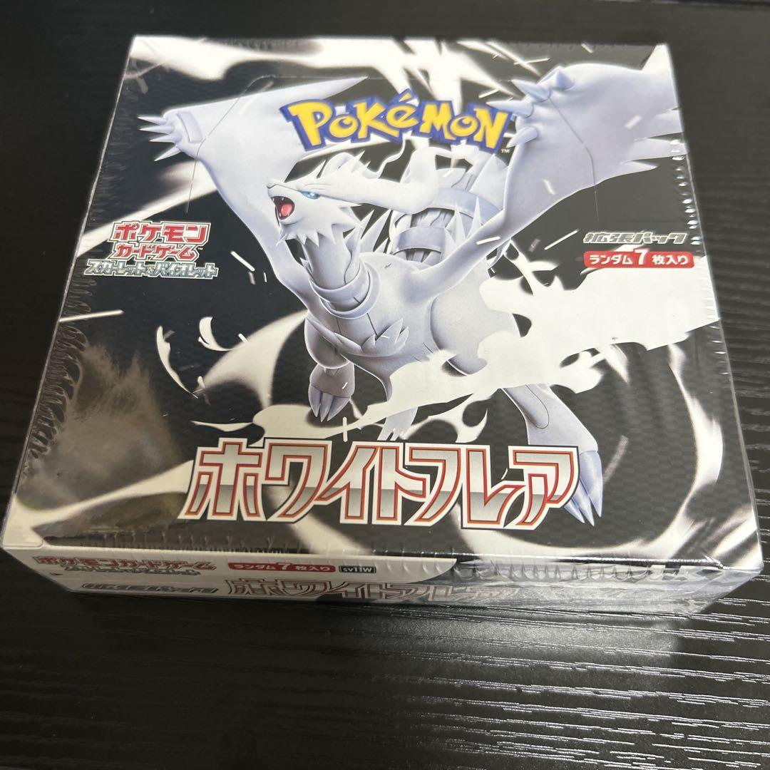 ポケモンカード vs カード イブキのカイリュー｜Yahoo!フリマ