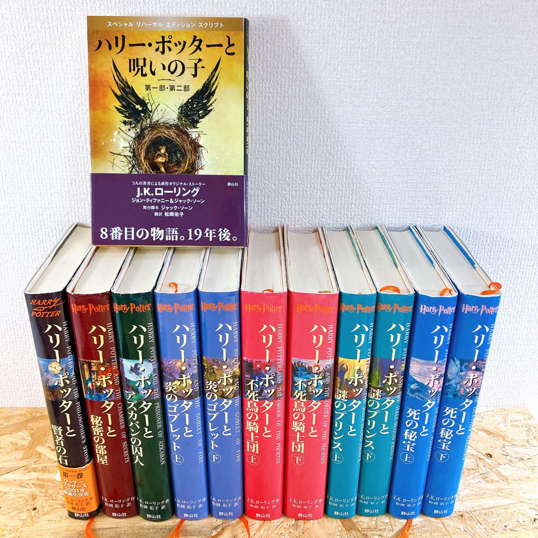 【中古】 水滸伝全19巻+読本 BOX特典(特製ポストカード、水滸伝マップ)付き 文学・小説