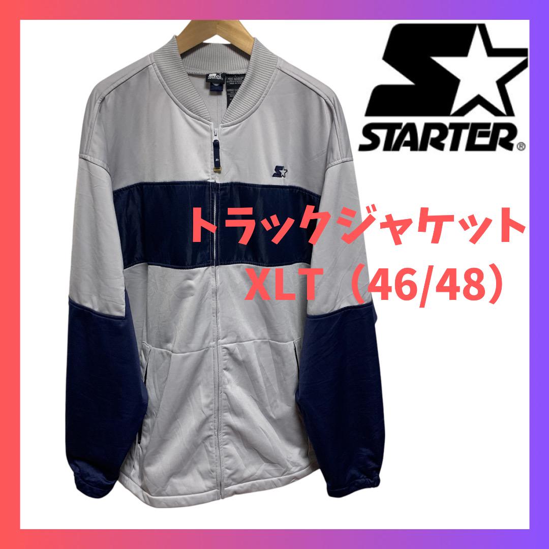 STARTER トラックジャケット ジャージ 2XL グレー スターター