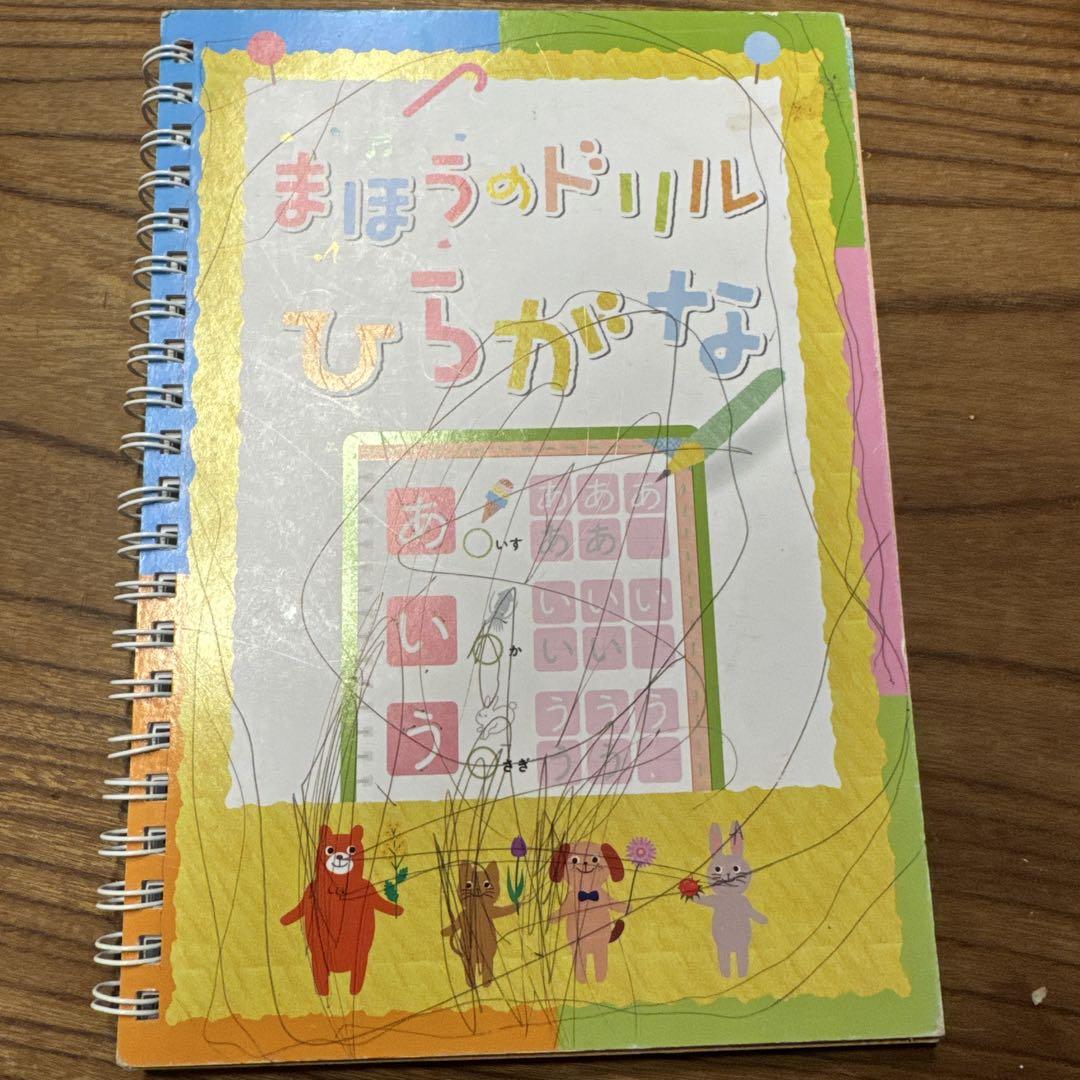 まほうのドリルひらがな・カタカナ・小学1.2年生漢字　専用ペン2本＋替え芯6本 まほうのドリルひらがな・カタカナ・小学1.2年生漢字 専用ペン2