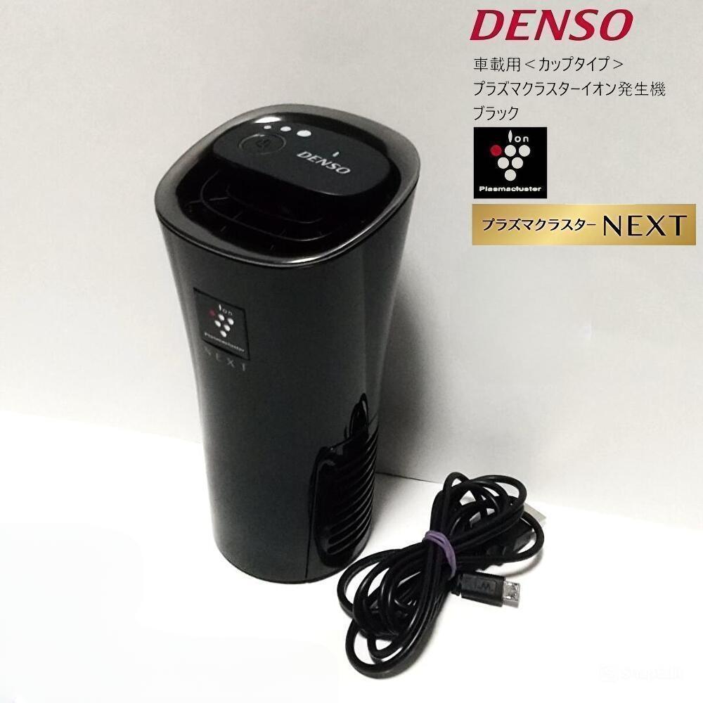 デンソー DENSO プラズマクラスターNEXT イオン発生機 PCDND-B