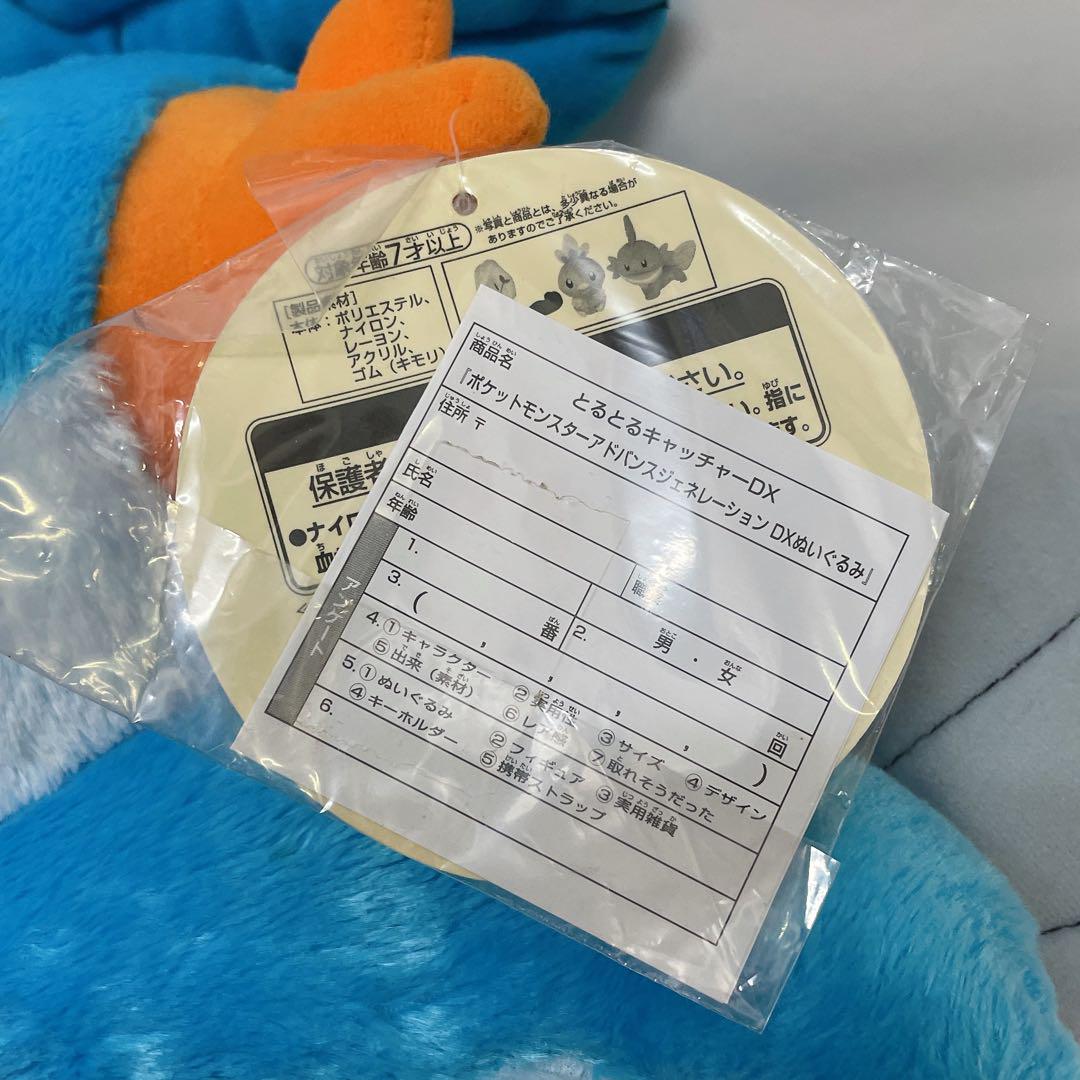 アドバンスジェネレーション