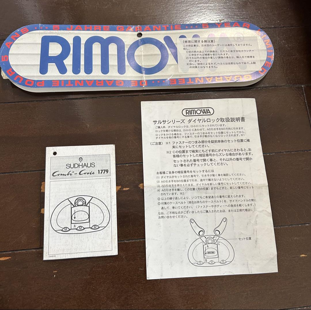 【ジャンク品】Rimowa サルサ　キャリーケース　機内持込サイズ　35L