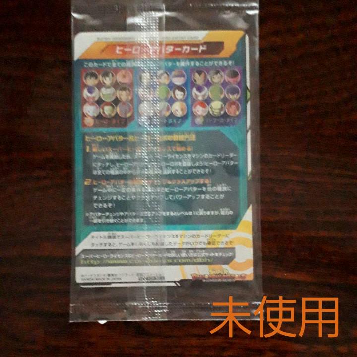 国内全数検品 ドラゴンボールカードヒーローアバター F0mxw-m79164627587 最新品