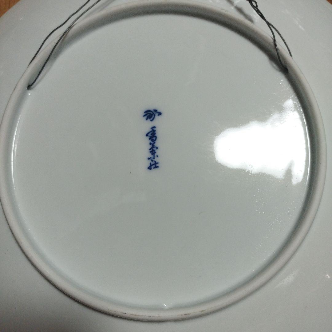 香蘭社の飾り皿