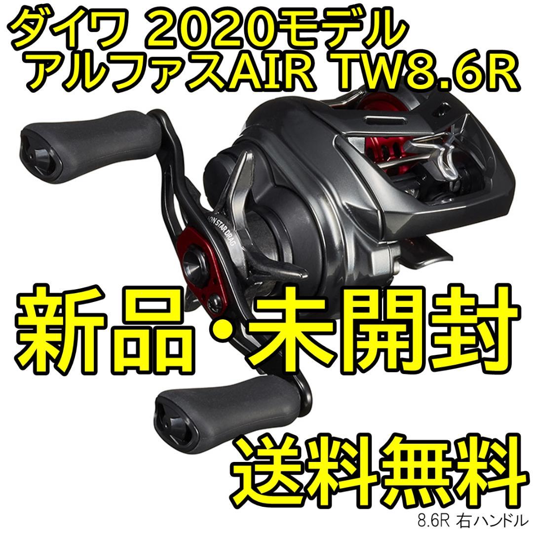 DAIWA 20 ALPHAS AIR TW 8.6R