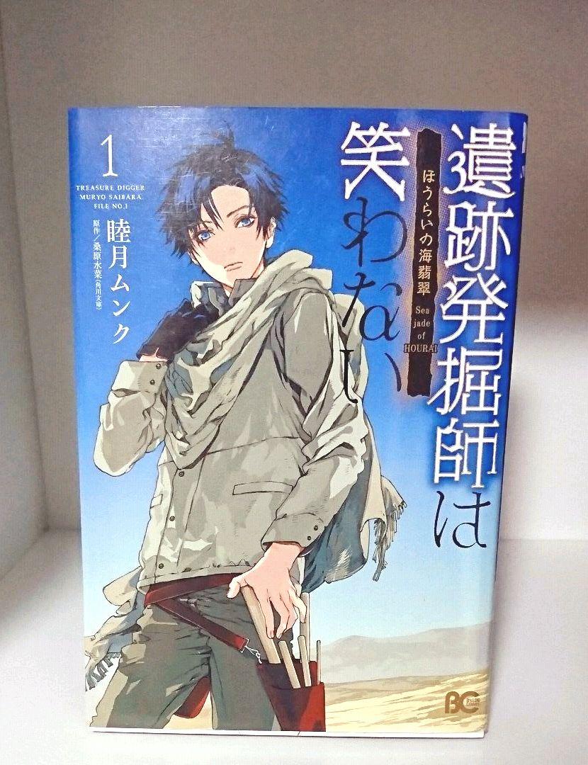 メルカリ 漫画3冊セット 青年漫画 999 中古や未使用のフリマ メルカリ 漫画3冊セット 青年漫画 999 中古や未使用のフリマ