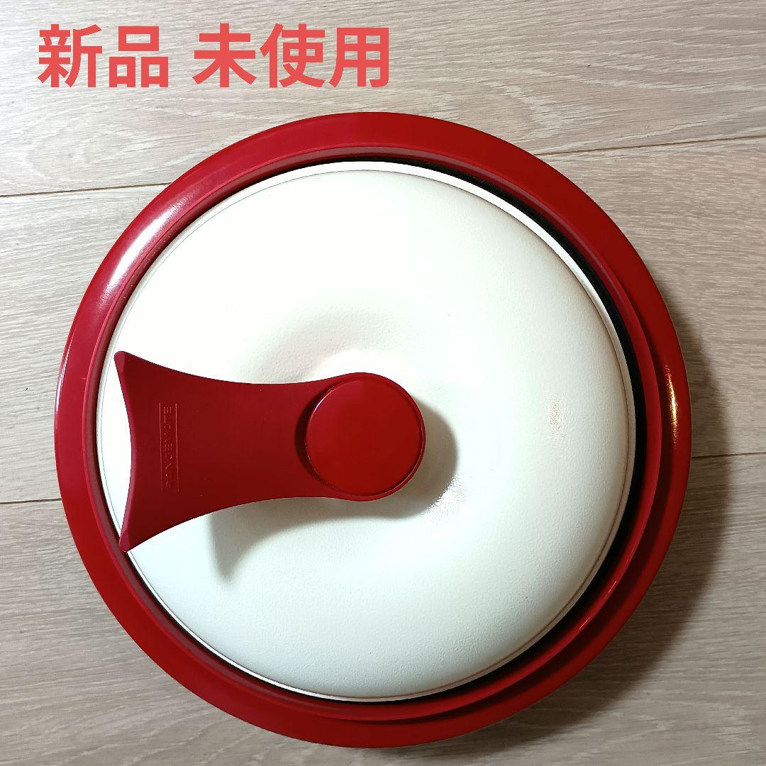 【新品 未使用】レンジメート エブリ (70のレシピ付き)
