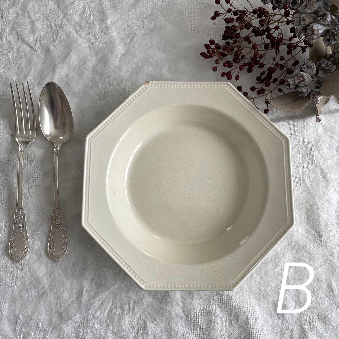 フランス アンティーク モントロー オクトゴナル深皿 B傷や汚れあり