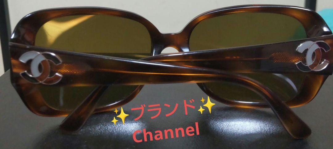 Chane ( 5101)ブラウンオーバーサイズサングラス