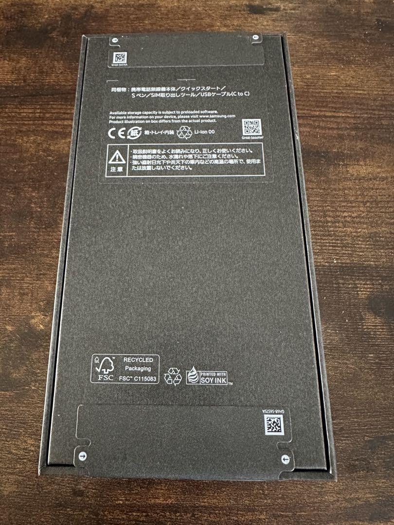 Galaxy S25 Ultra 256GB Titanium Black 本体