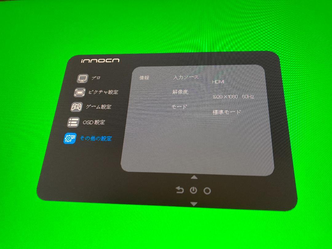 S*K様 INNOCN innocn モニター21.45インチ フルHD
